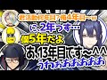 早速先輩達にマウントを取られる新入部員長尾景【ガッチマンV/ピーナッツくん/歌衣メイカ/長尾景】