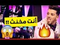 أقوى كاميرا كاشي في رمضان 2019 مع انيس الحراشي قلب لبلاطو