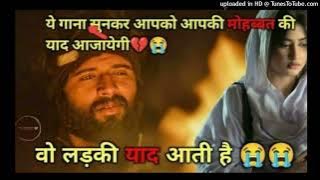वो लड़की याद आती हैं Wo Ladki Yaad Aati Hai Lyrics (Album) _ Hindi Sad Song_128K)_128K)