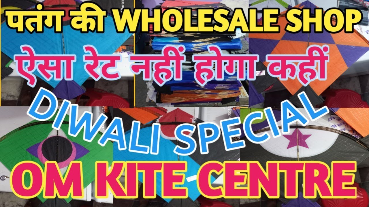 OM KITE CENTRE WHOLESALE KITE SHOP LUCKNOW KITE ZONE TOURNAMENT QUALITY KITE YouTube
