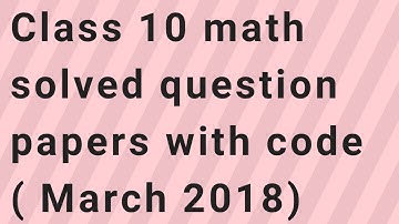 Class 10 | math solved question papers 2018 with code | by Manjeet Verma (Manjeet maths)