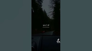 سورة الجاثية / الشيخ عبدالرحمن السديس