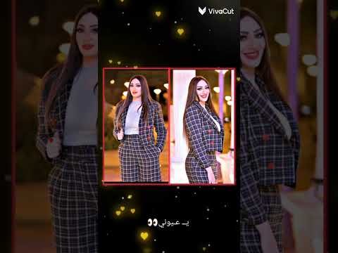 ام رحيم مرات عصام صاصا