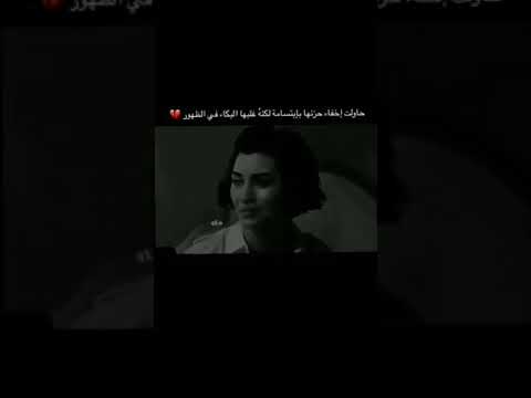 حاولت إخفاء حزنها بابتسامة لكن غلبها البكاء