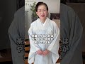 【着物だけじゃない コートの衣替え準備できてる？】#shorts #衣替え #コート #洗える着物 #きもの英