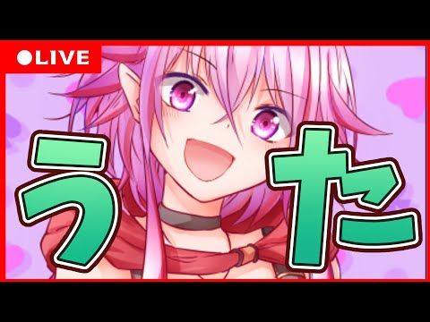 【 歌枠 】ロックな感じでおはよー‼…通りすがり歓迎【 縦配信 / 秦野トキア 】karaoke