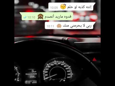 اصيل هميم اوف منه قلبي حالات واتس اب 2019 