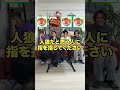 【人狼】テーマが違う人狼を当てろ【海鮮丼/うな重編】