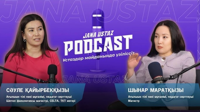 Украина секс мұғалімі