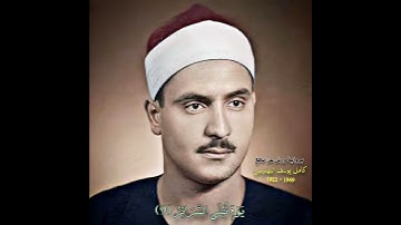 کامل یوسف البهتیمی مقام حجاز الحسینی (سورة الطارق) یوم تبلی السرائر فما له من قوة و لا ناصر