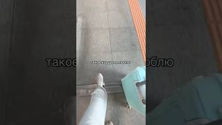 +3 тыщи шагов #gym #зал #кардио #аэропорт #путешествия