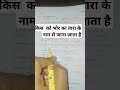 किस  को भोर का तारा के नाम से जाना जाता है ले