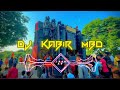 Bolbholeboltujhkokyachaiye   dj kabir mbd  dj triple r  edm mix  dj djkabir djsong