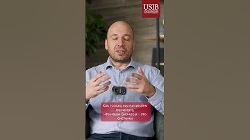 Конференция для предпринимателей БИЗНЕС 21 ВЕКА: СИСТЕМЫ И КОМАНДЫ. Спикер Илья Евстратенко