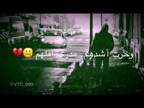 شعر عراقي ماضلي أهل حته أرجع لهم مع الكلمات2017لتنسون