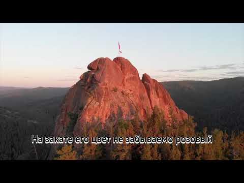 Скалы Такмака .  Национальный парк . Красноярские столбы .
