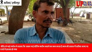 Download Lagu गनपत ब ब MP3 गनपत ब ब