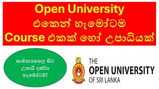 Open University of Sri Lanka Courses 2024 | Study Opportunities for Everyone