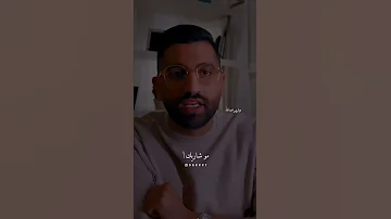 تكرار الاخطاء اكثر من مره علي نجم 