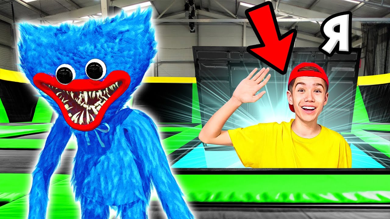 За Нами Охотится ХАГИ ВАГИ В Игровом Центре !