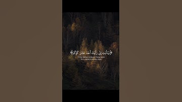 من أروع ما جود إسلام صبحي | سورة يوسف كما لم تسمعها من قبل