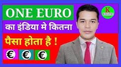 1 Euro to inr | 1 Euro In Indian Rupees | Euro Rate in India Today | 1 Euro How Much Rupees