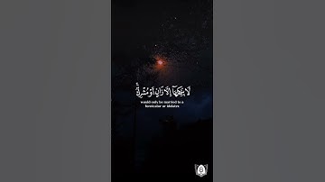 #تلاوة بصوت محمد صديق المنشاوي من #سورة_النور  #قران #قرآن_كريم #آيات #استغفرالله #الحمدلله #quran