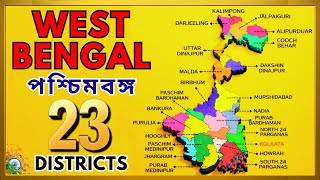 West Bengal Map Explained 🇮🇳 | 23 Districts of West Bengal