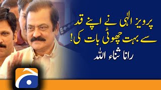 Chuadhry Pervez Elahi's statement | Rana Sanaullah's Reply | PML-Q | PML-N | PDM | Maryam Nawaz