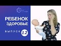 Высыпания у новорожденного - это аллергия?