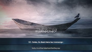 تلاوة خاشعة | سورة الصافات | القارئ صفوت قلموش .HD