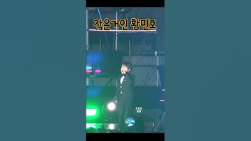 Thumbnail of #황민호  강원도 아리랑 고음폭팔