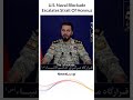 Donald Trump Blockade Of Iran Risks Global Oil Supply Shock