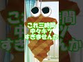 ゆっくり茶番　元気よくテンポ良くやろうshort王様ゲーム　part2　＃short
