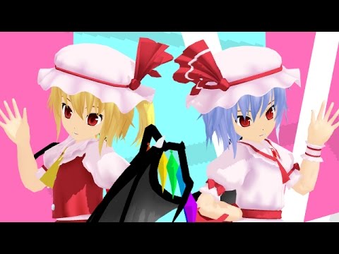 【東方MMD】スカーレット姉妹でスイートマジック