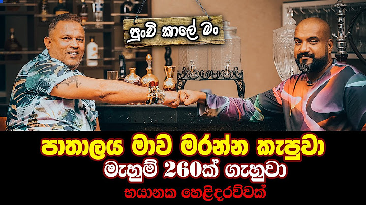 පාතාලය මාව මරන්න කැපුවා මැහුම් 260ක් දැම්මා | Club Wasantha with Buddhika Rambukwella | Methera TV