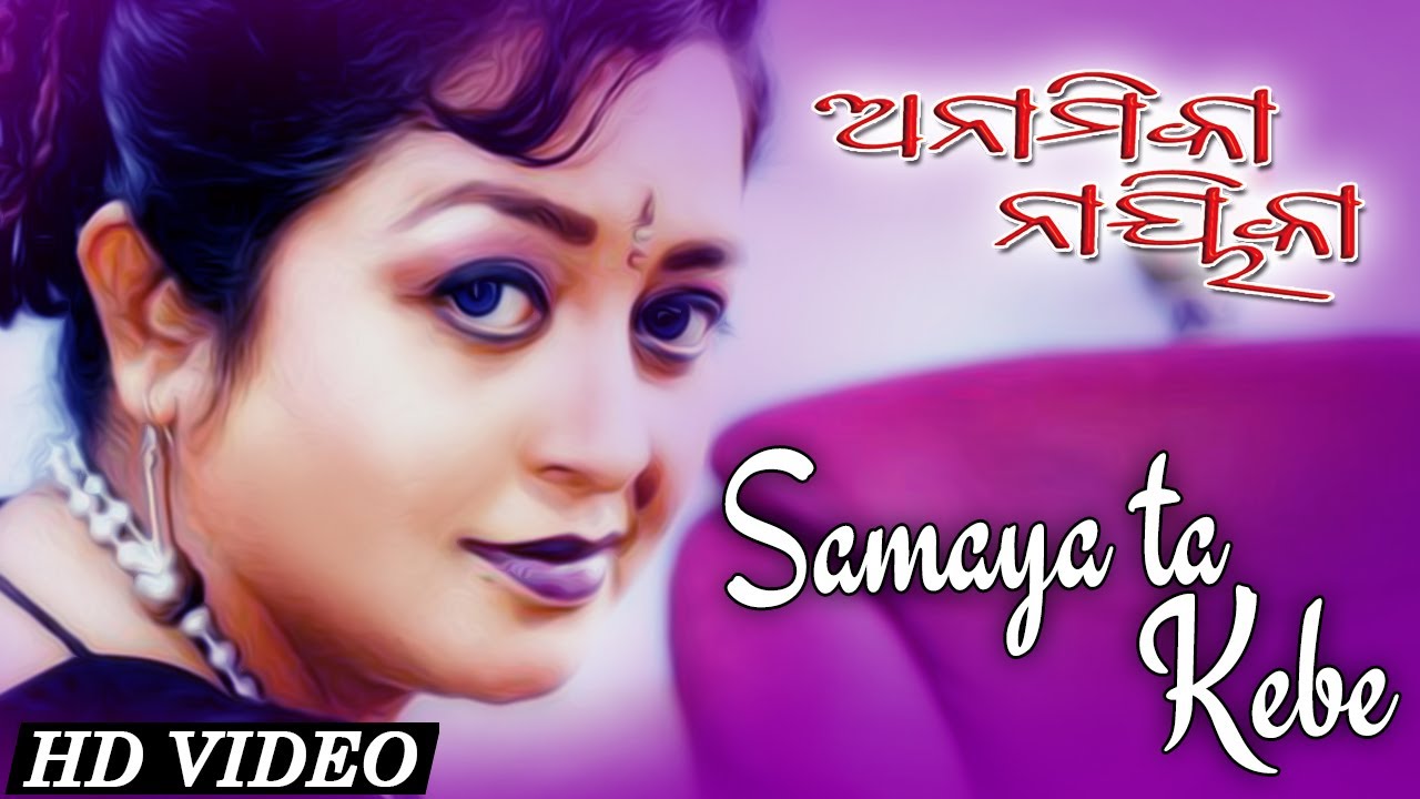 Sad Song  SAMAYATA KEBE F  Ira Mohanty  SARTHAK MUSIC  Sidharth TV