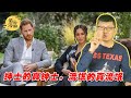 袁腾飞聊哈里梅根：国王二儿子都这样