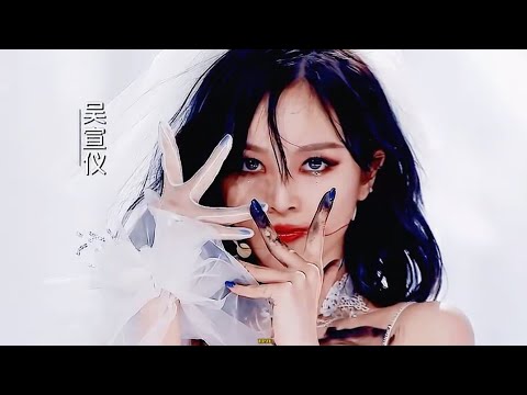 吴宣仪WuXuanYi《怪美的》舞台直拍
