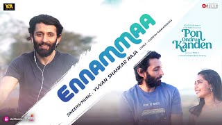 Ennammaa Full Song | Pon Ondru Kanden | Yuvan Shankar Raja | Vignesh Ramakrishna