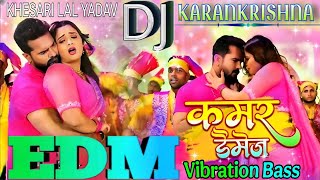 Edm Bass Dj khesari Lal Yadav Dj Kamar Damage Neelam Giri New Bhojpuri Song Dj