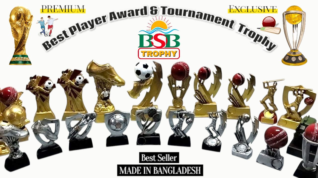 🇧🇩 #BSBTrophy ⚽ Football🏏Cricket🏸Badminton🏆World Cup Trophy 🏆 Sports Award Price In Bangladesh 🇧🇩