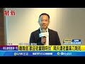 科技董座砍人事件