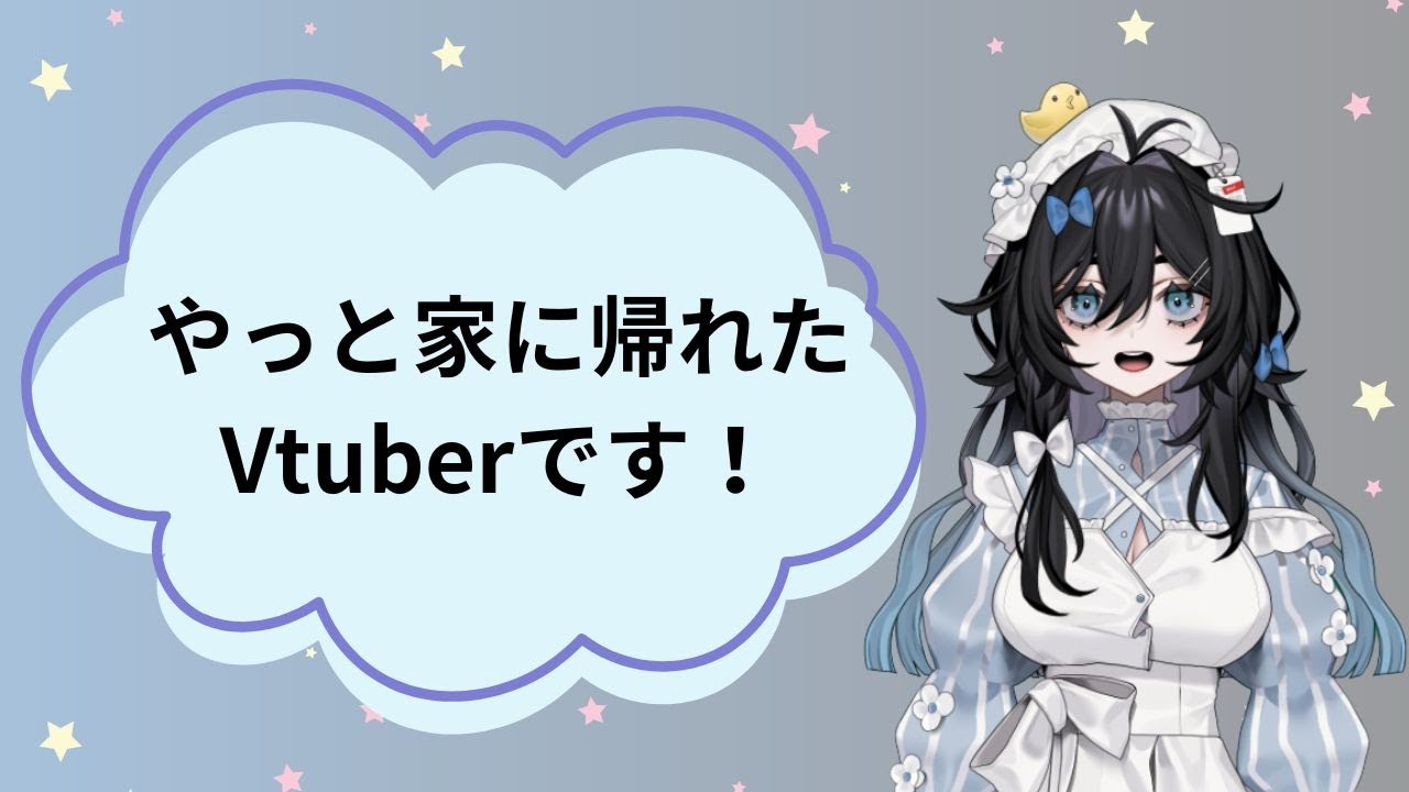 Shocking] Where have you been streaming from up until now ...