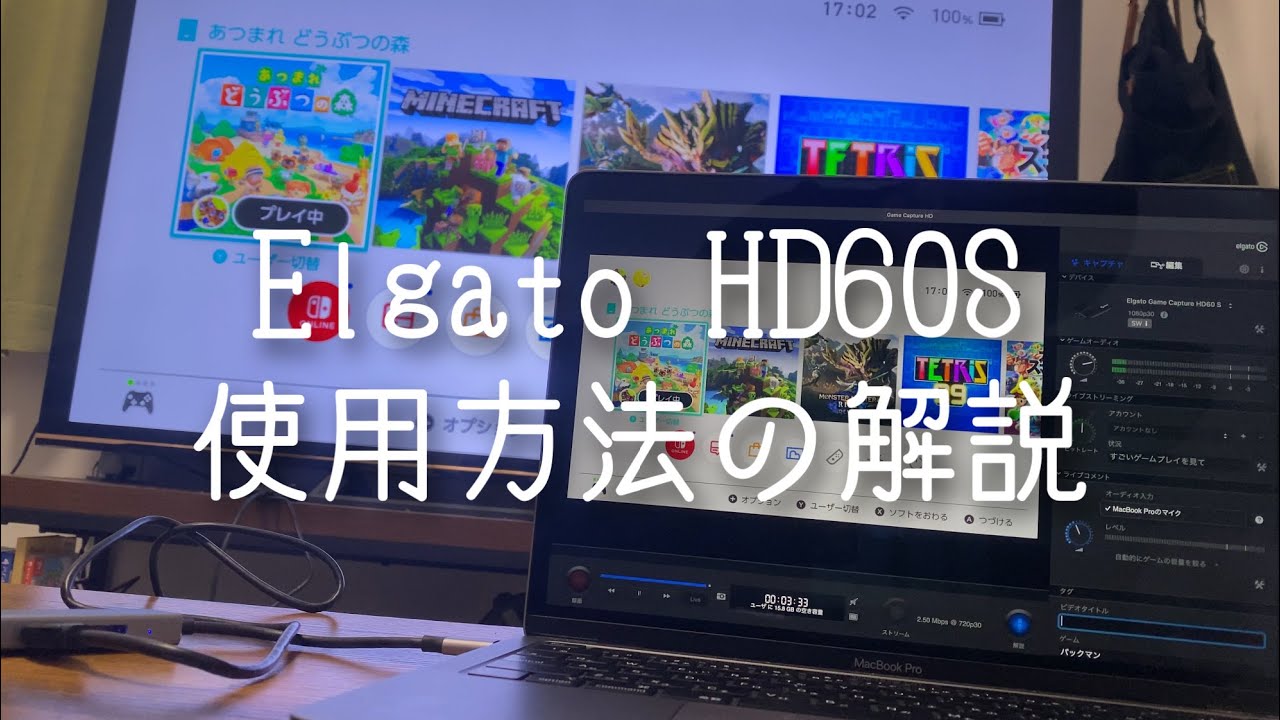 迷ったらこれ】Elgato HD60 S+の性能を徹底レビュー！使い方としてOBS