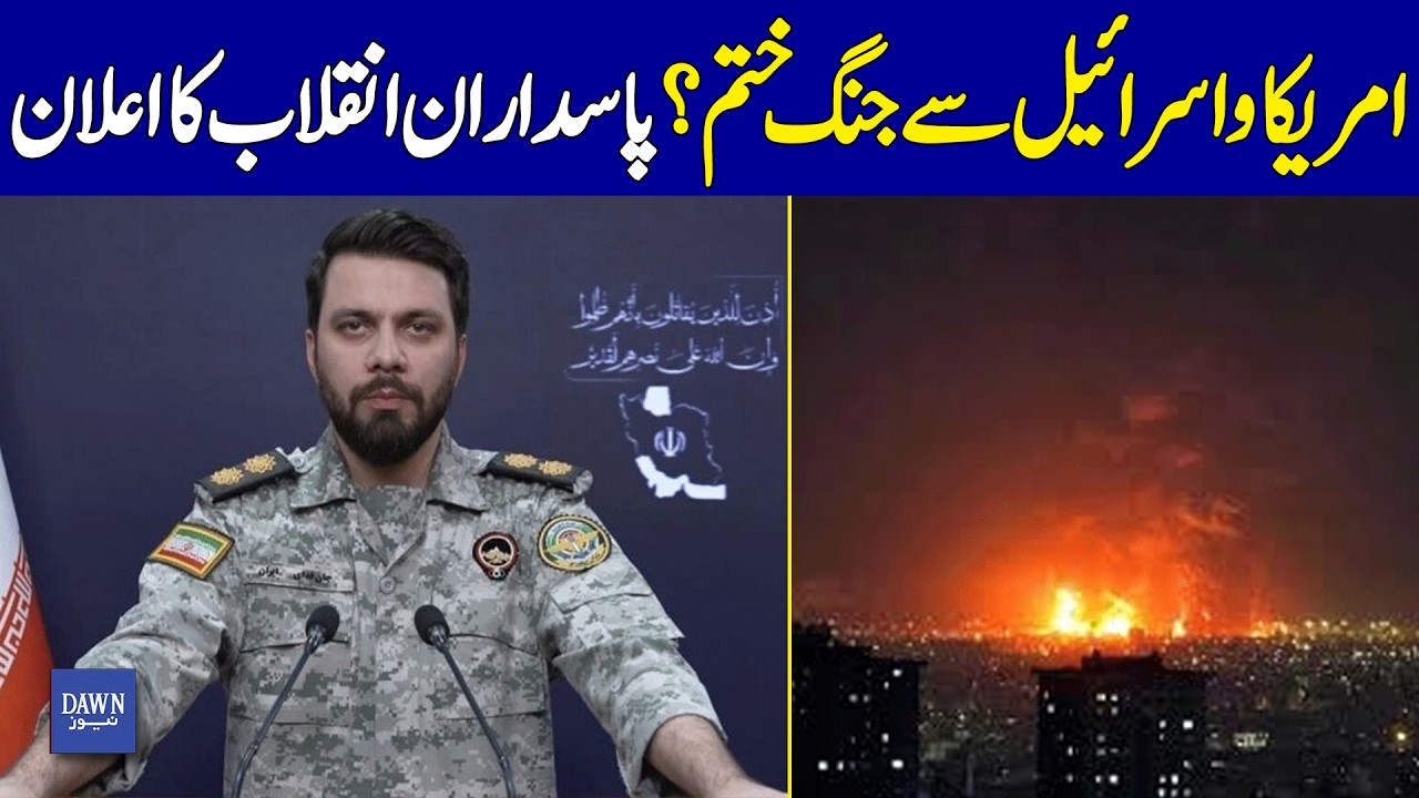 Iran’s Revolutionary Guards Announce Possible End of War with US and Israel | Dawn News