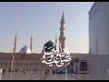 صلوا علي النبي 