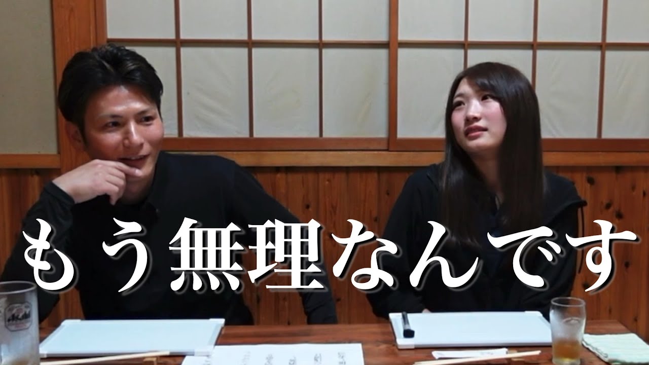 部下とサシ飲みに行って今後について本音で話してきました。