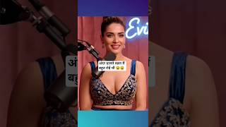 अंदर डालते वक़्त मैं बहुत रोई थी 😫😫#shorts #trendingshorts #viralshort #podcast