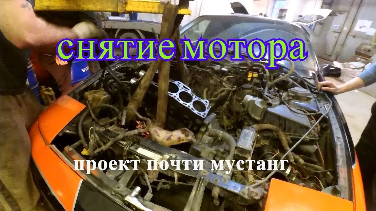 Снятие мотора туарег